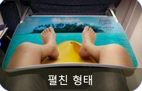 Inside Airline Media