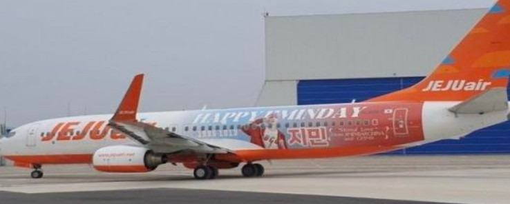 Inside Airline Media