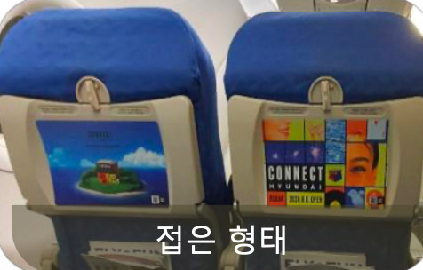 Inside Airline Media