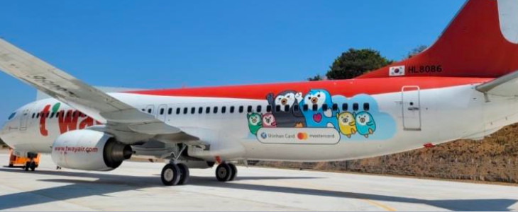 Inside Airline Media