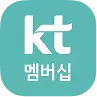 KT 멤버십